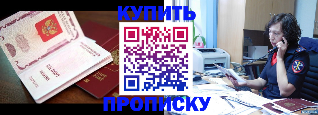 временная регистрация 2025 в Козловке