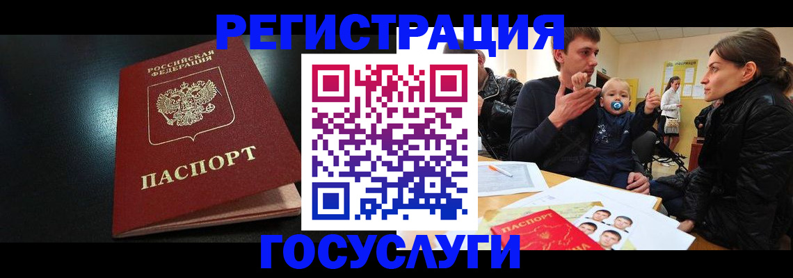 прописка для кредита в Козловке