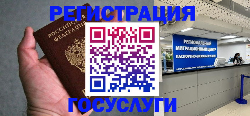 прописка поиск в Козловке
